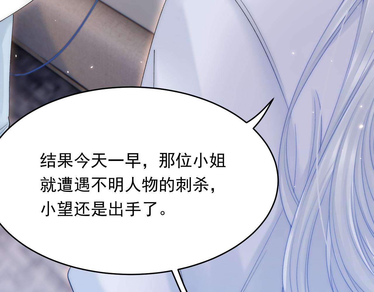第170话 在黎明前93
