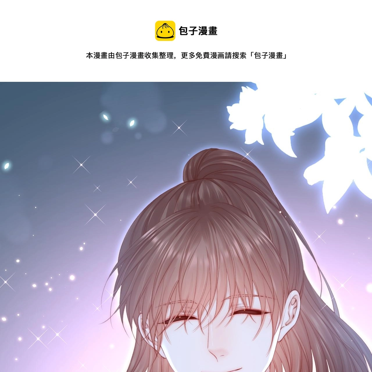 第139话 带他回家56