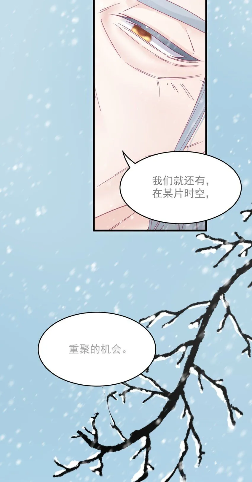 220话 最终章倒计时（三）11