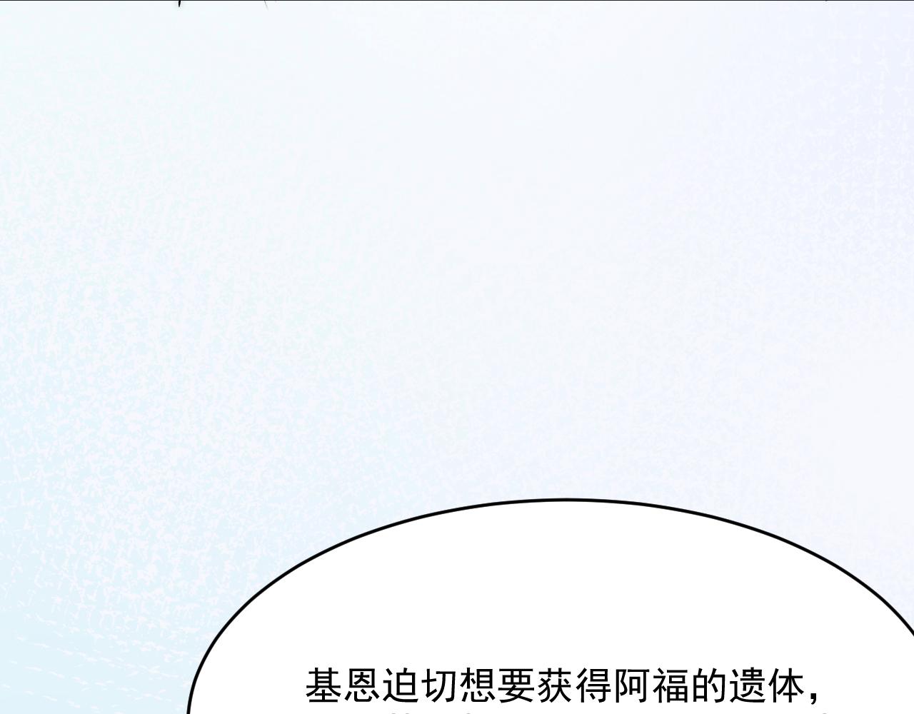 第192话 彻底解开心结（上）69