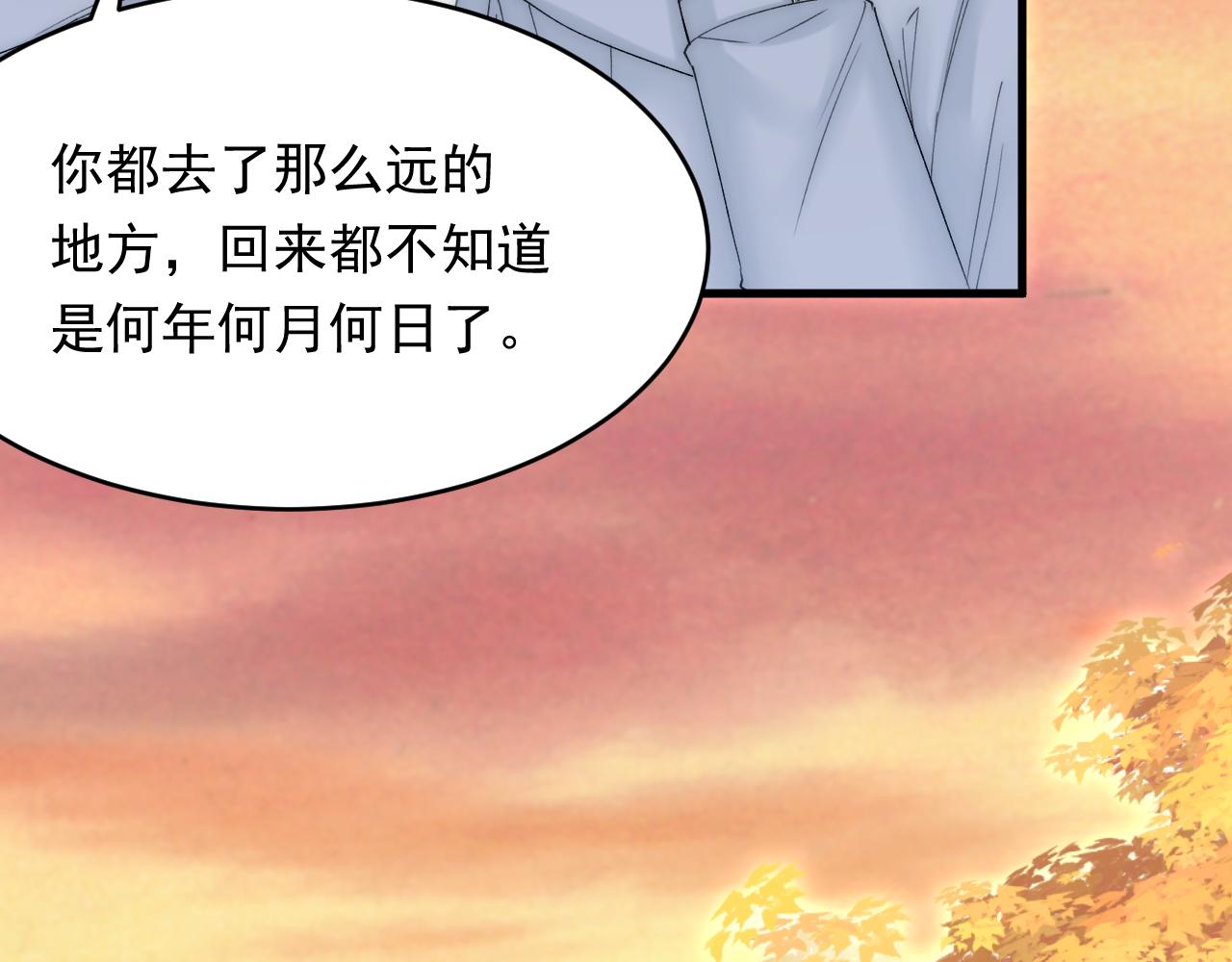 第167话 他到底在干嘛94