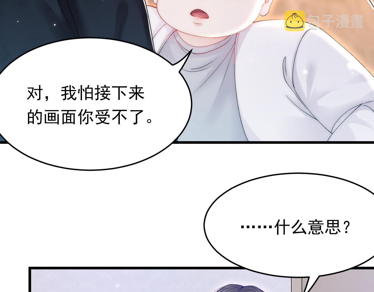第144话 一个月后81