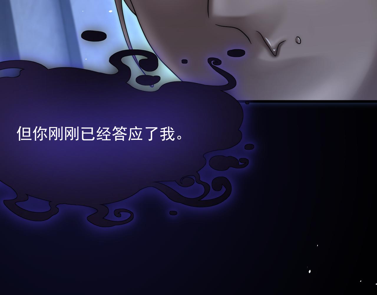 第190话 “天真者必死”43