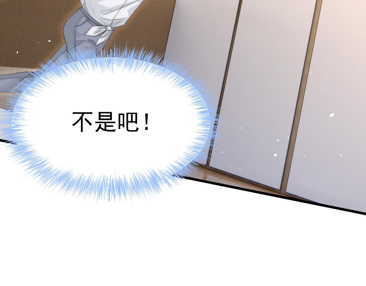 第183话 他的笑吻14