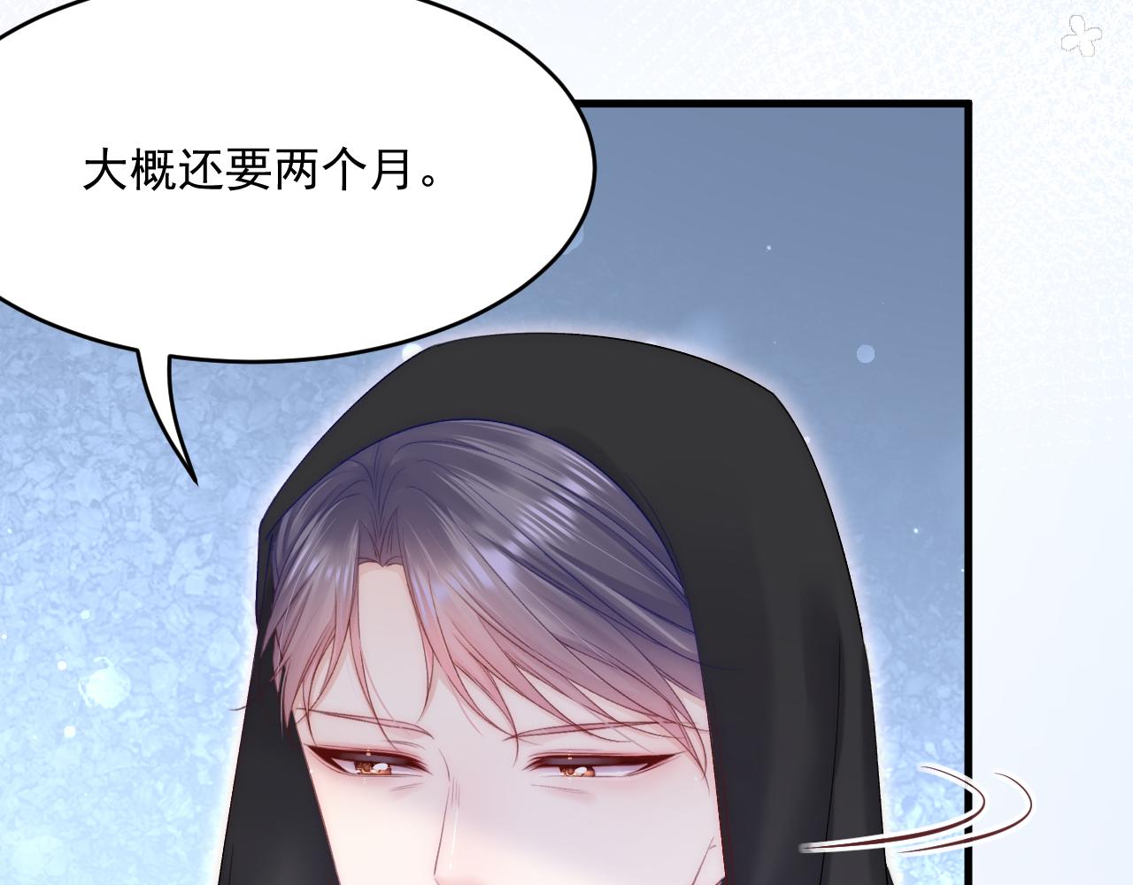 第183话 他的笑吻52
