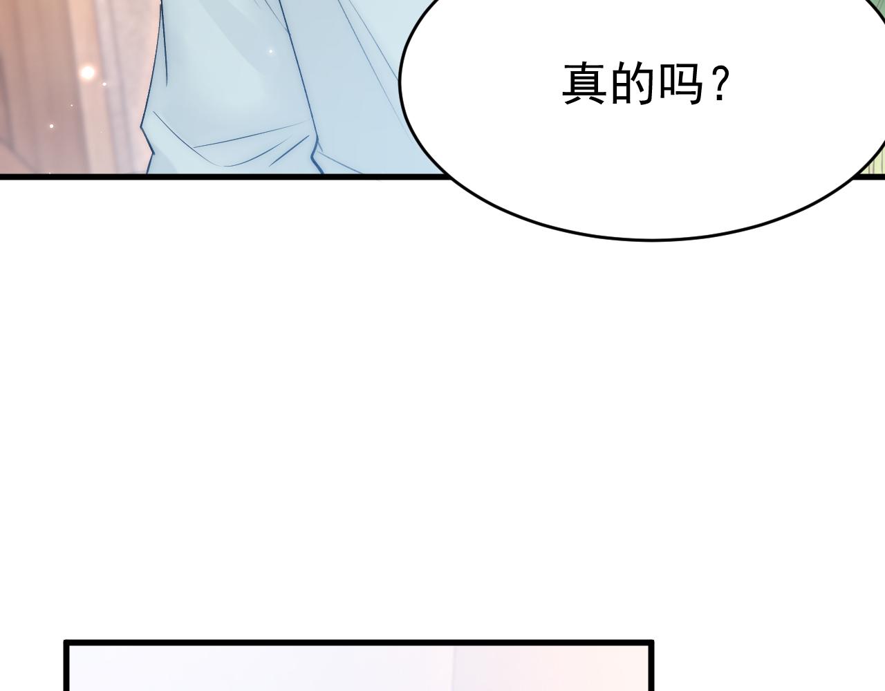 第152话 他们的故事49
