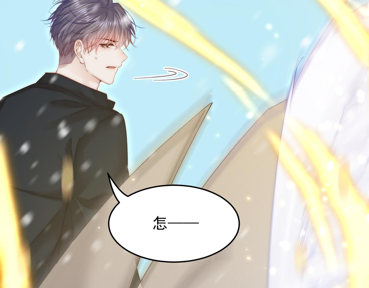 第185话 黑金羽毛再现57