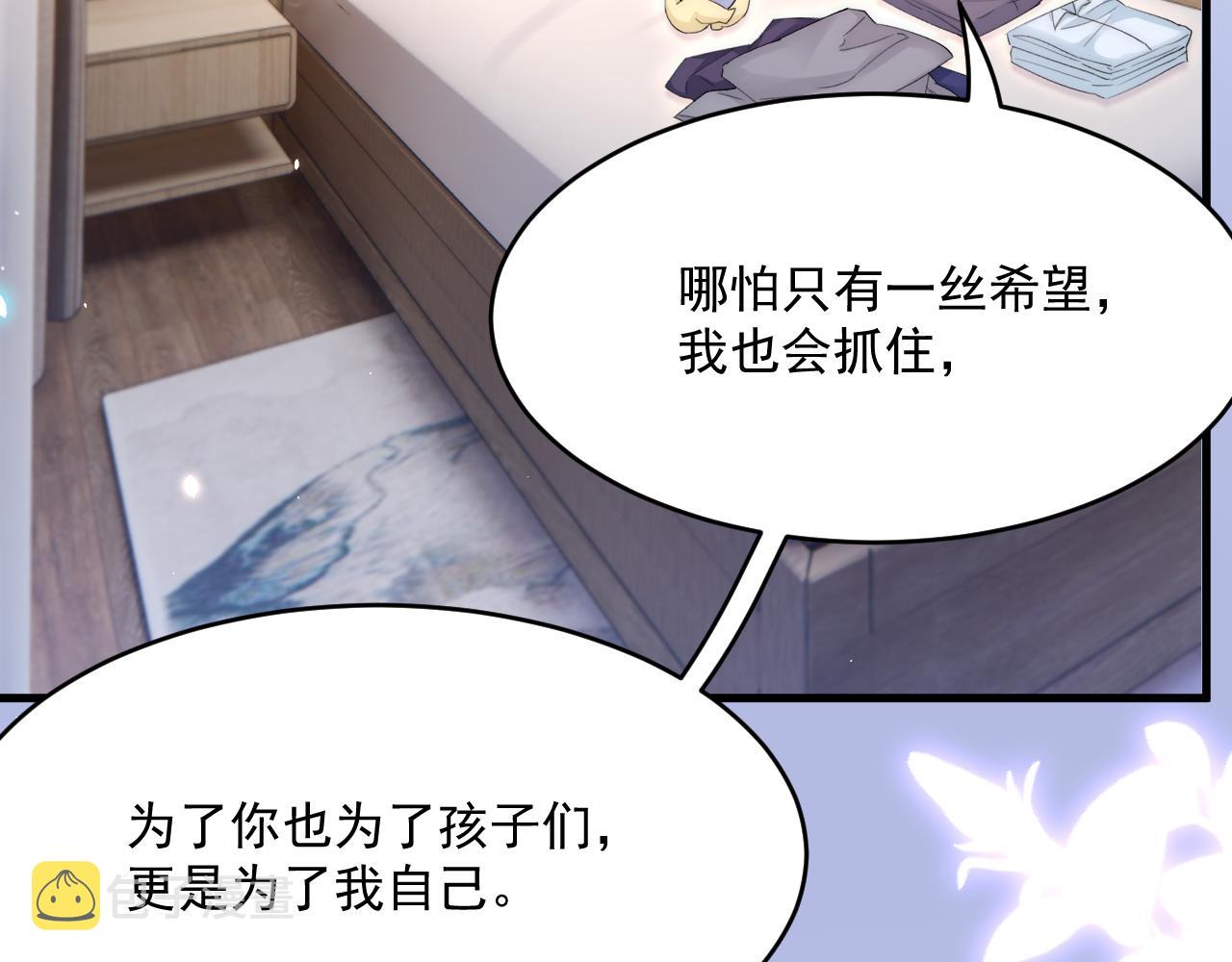 第183话 他的笑吻116