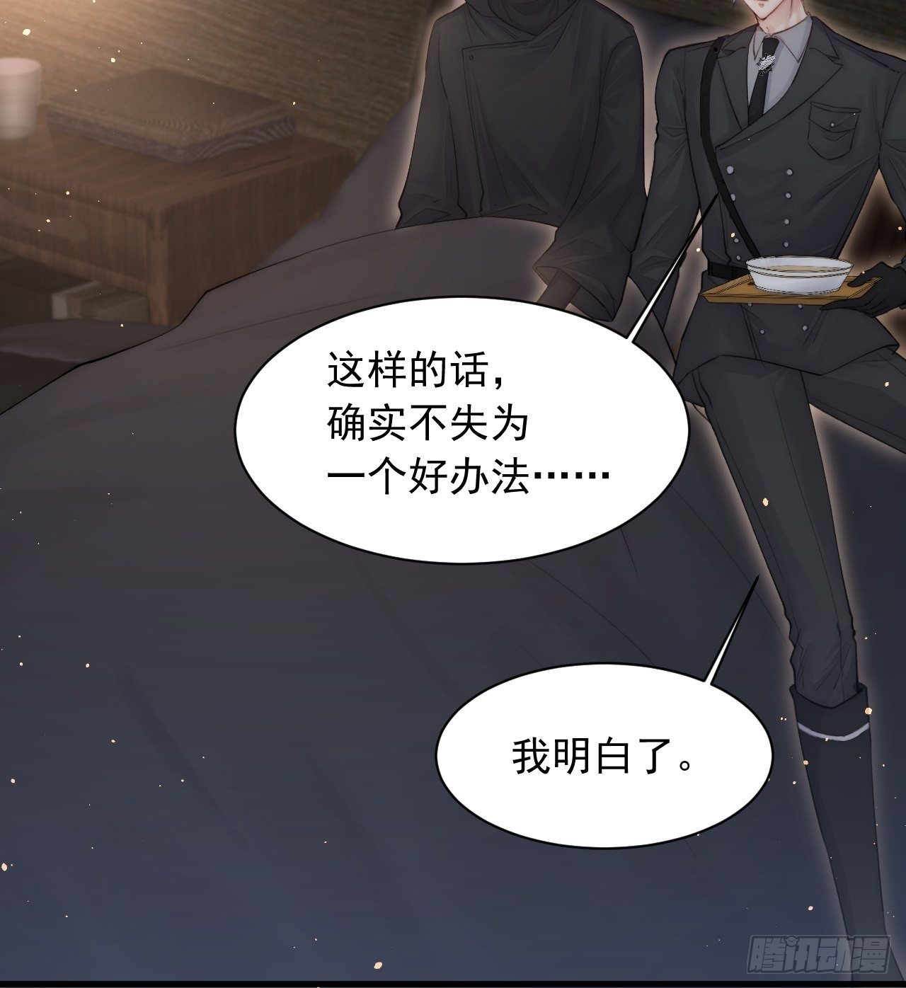 第70话 一起玩耍吧22