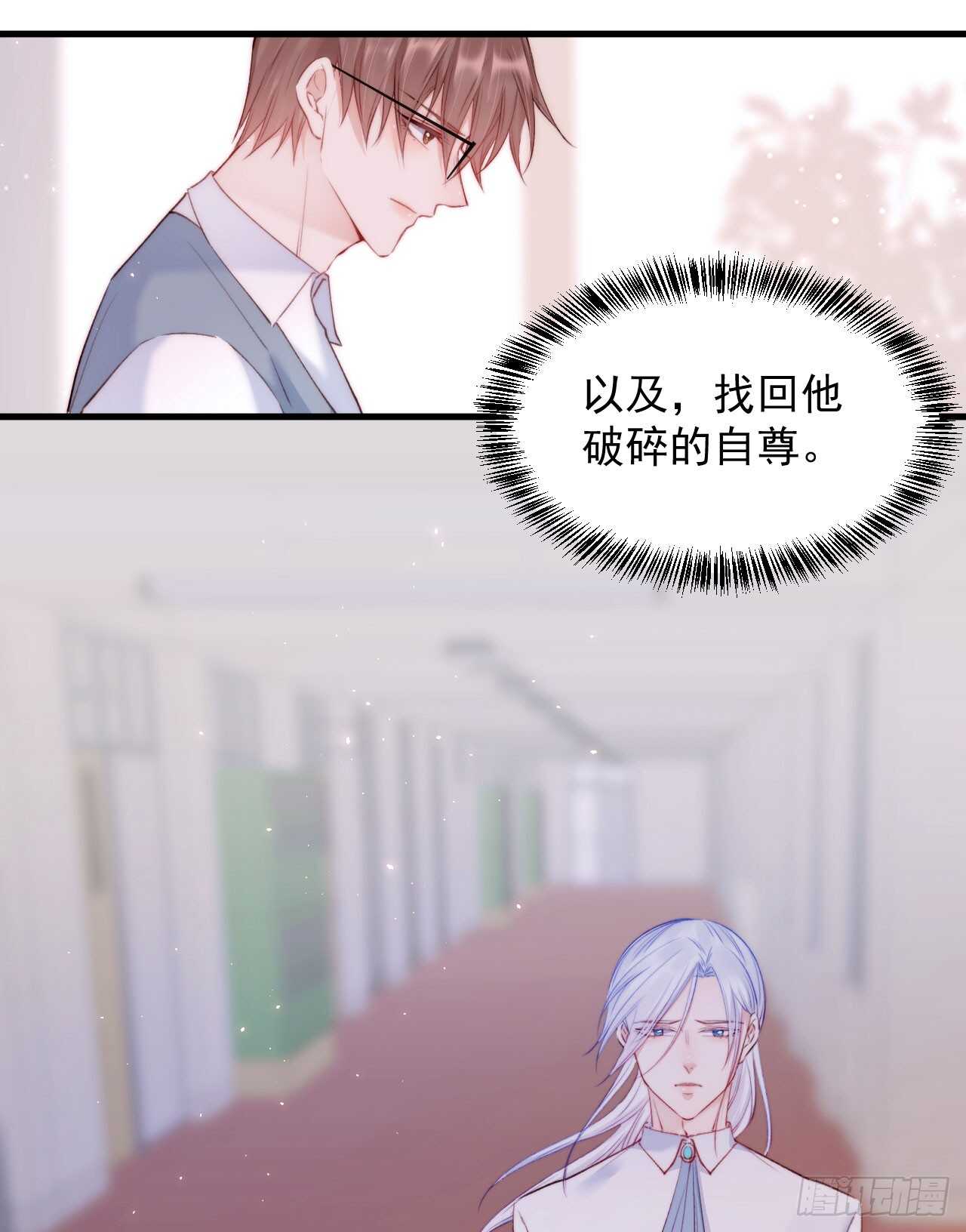 第23话 阿巴阿巴30