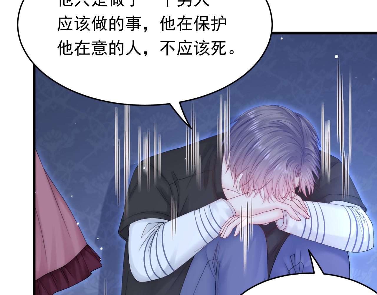 第141话 都会好起来37