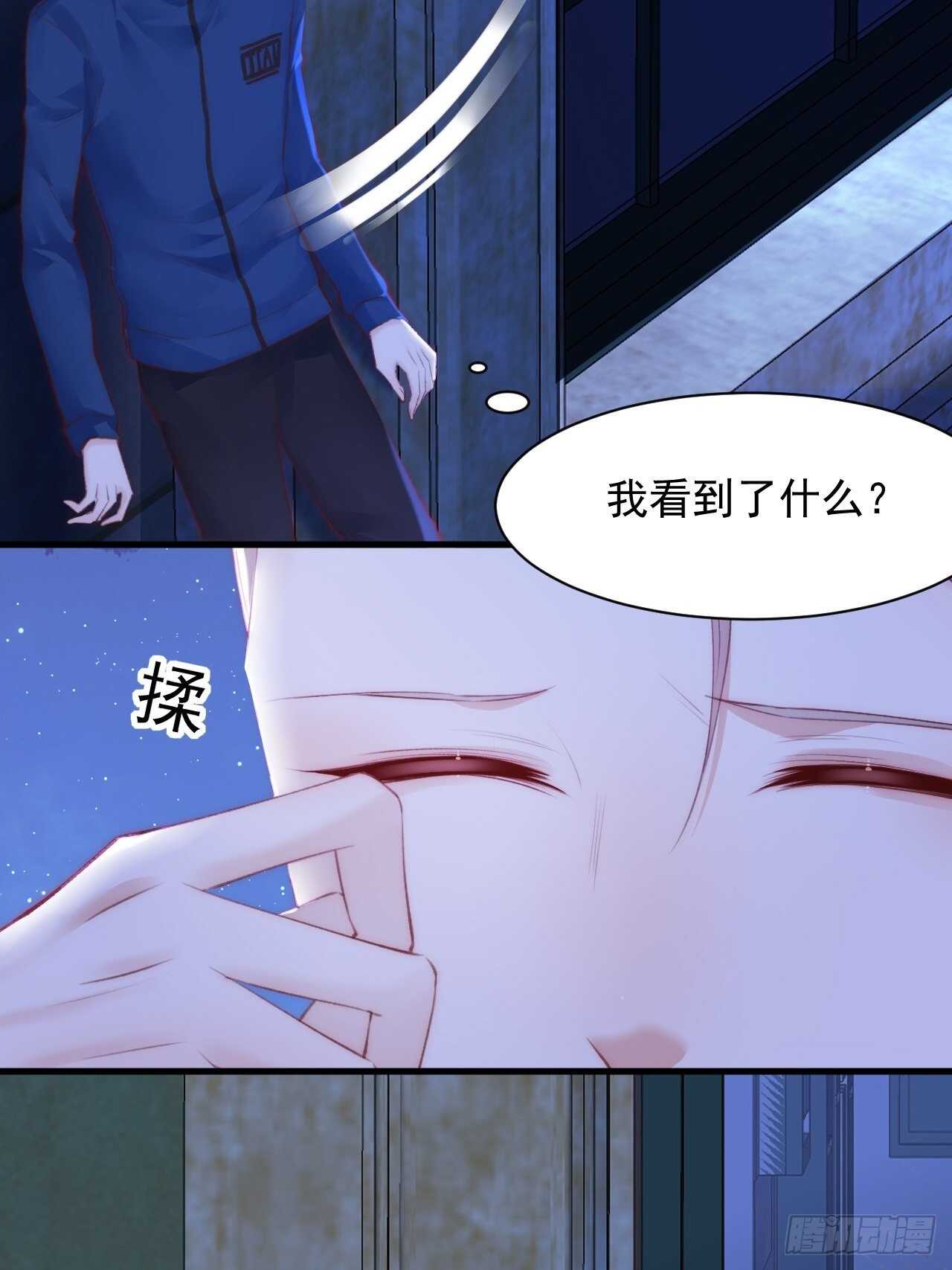 第51话 父与子6