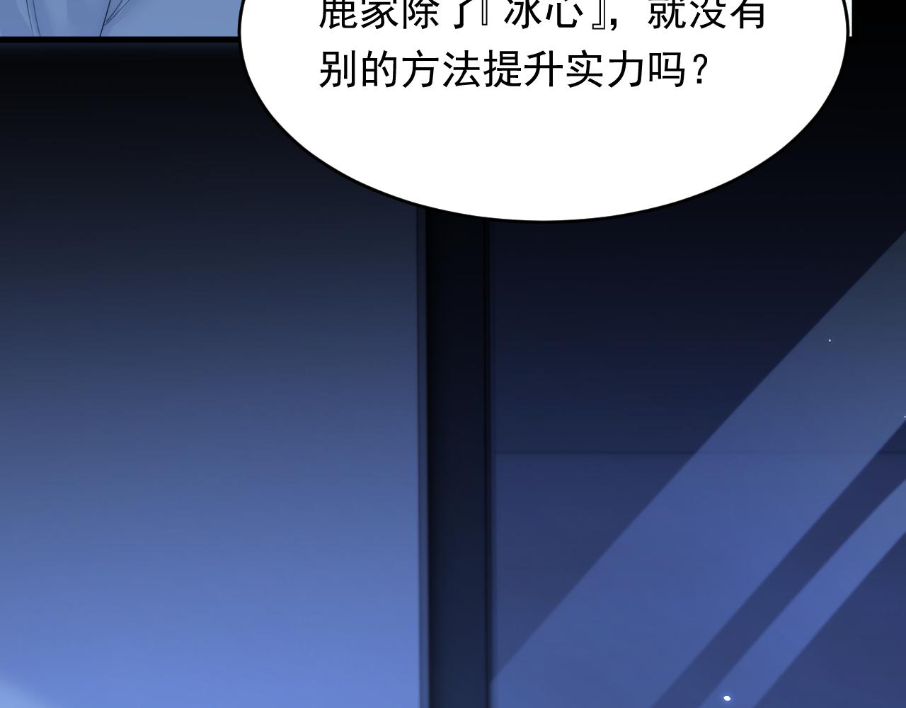第168话 因为舍不得132