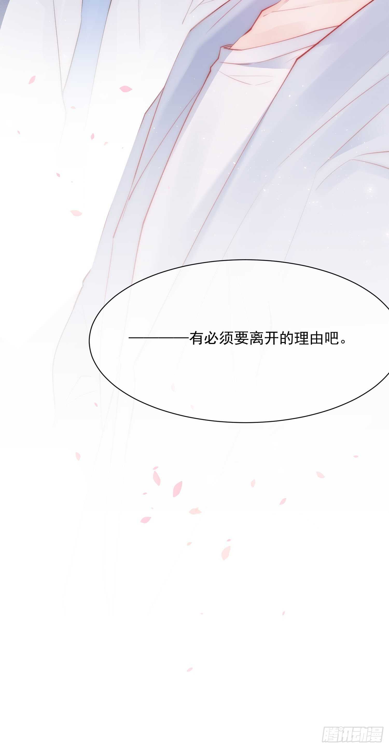 第31话 他真的长大了38