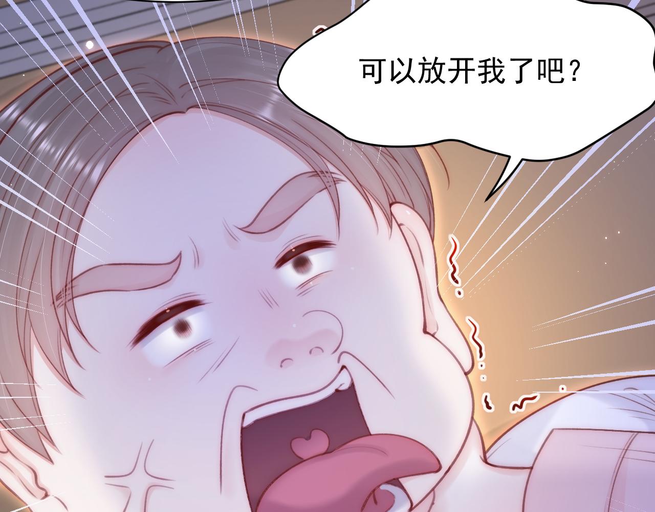 第115话 谁干的？8