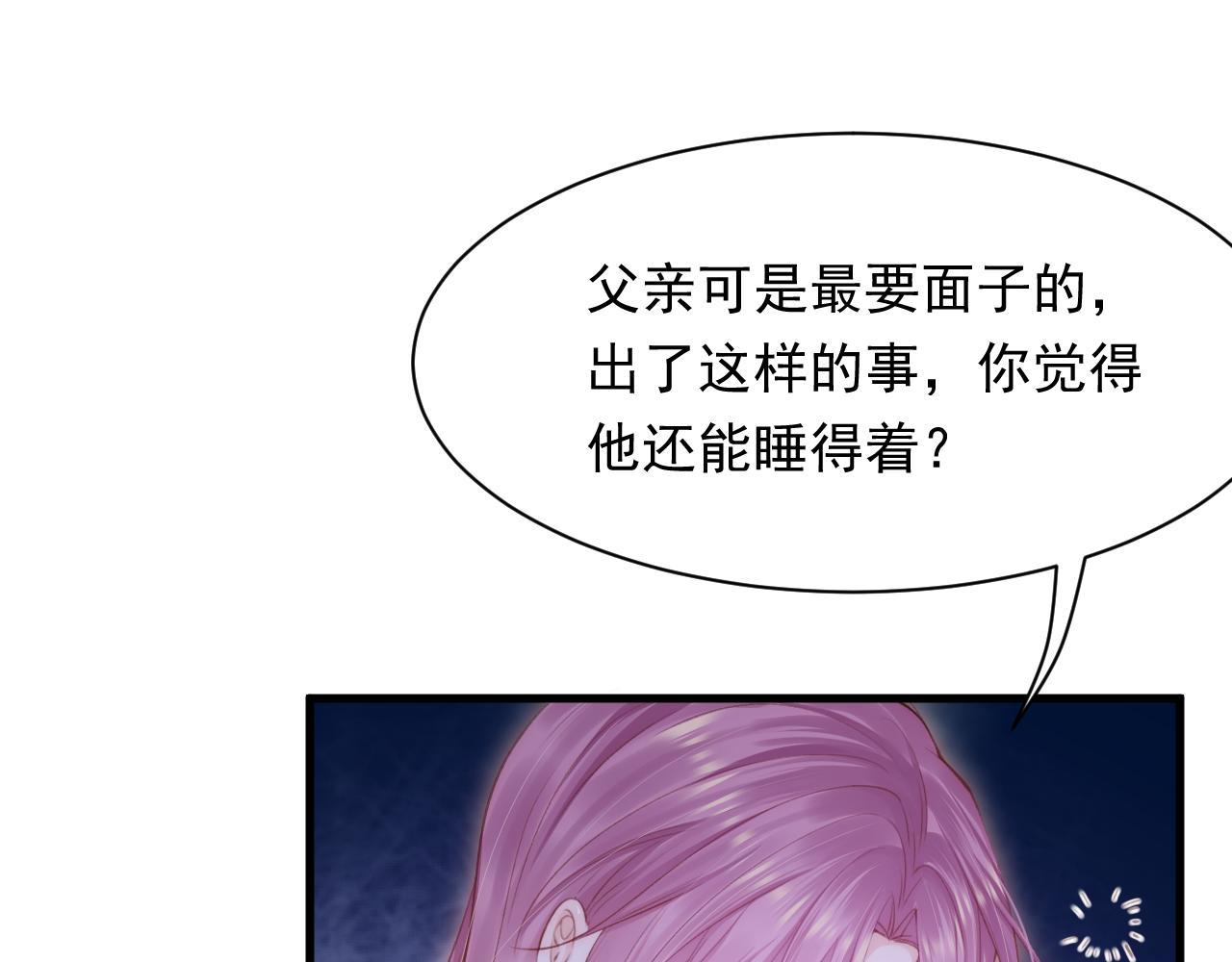 第110话 强行销售狗粮50