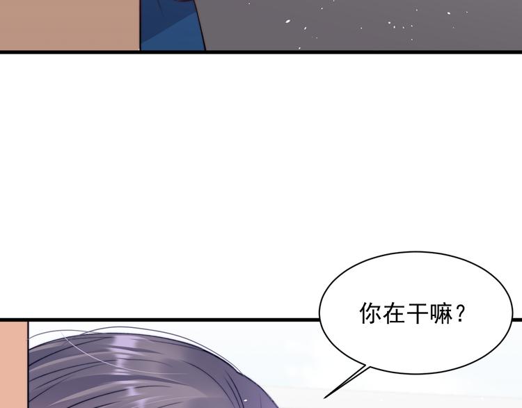 第13话 被啃是？感觉54