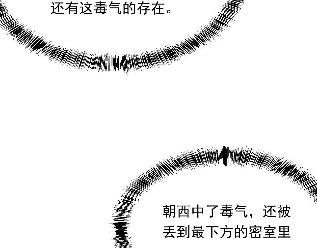 第138话 放下？50