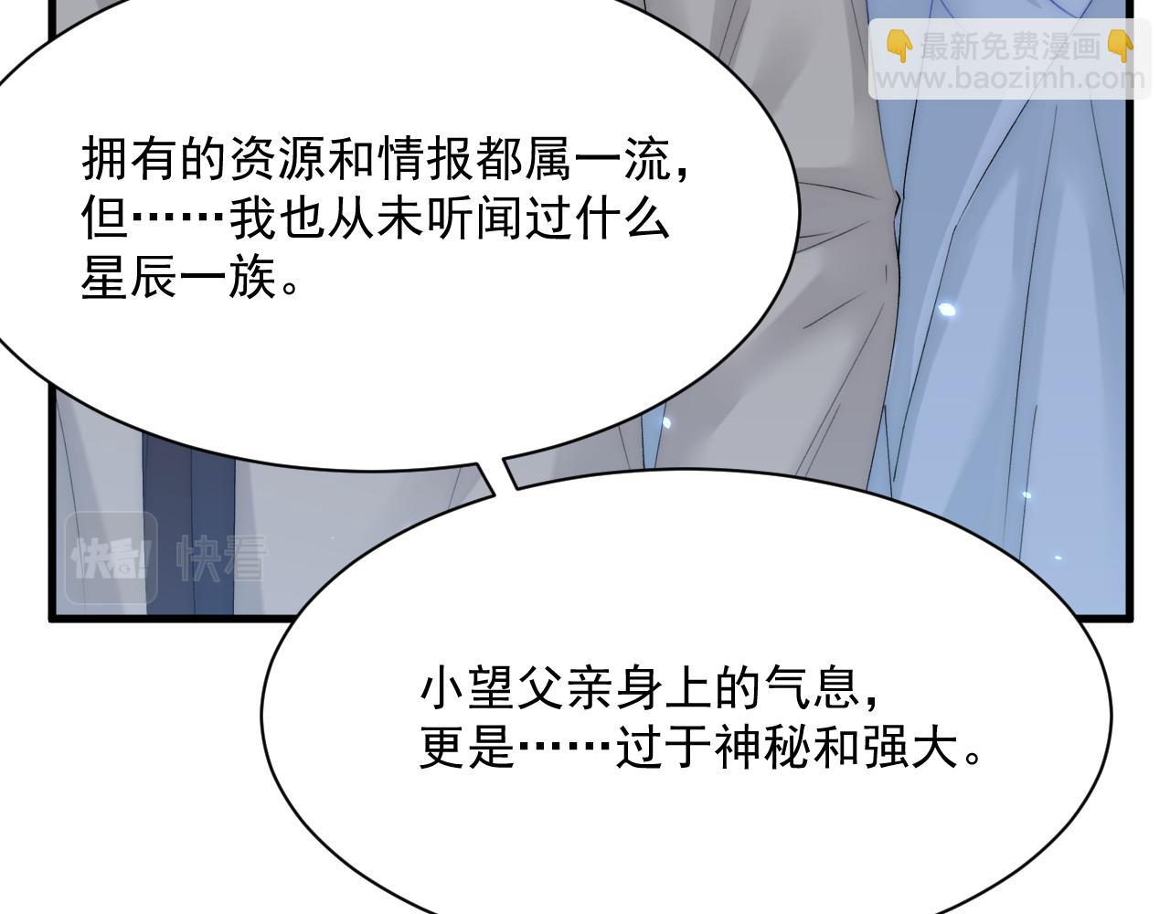 第179话 温存58
