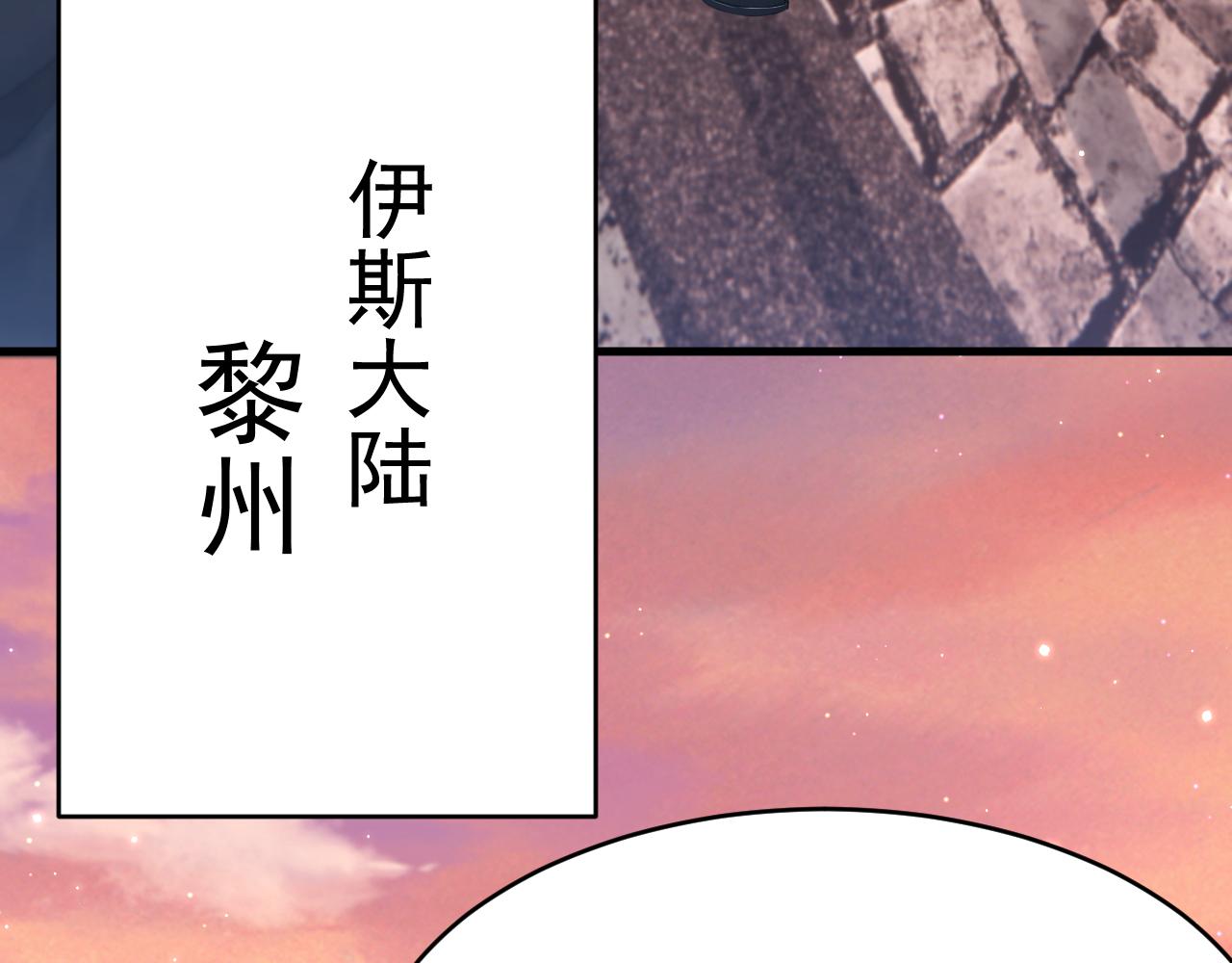 第154话 到伊斯大陆之不许笑12
