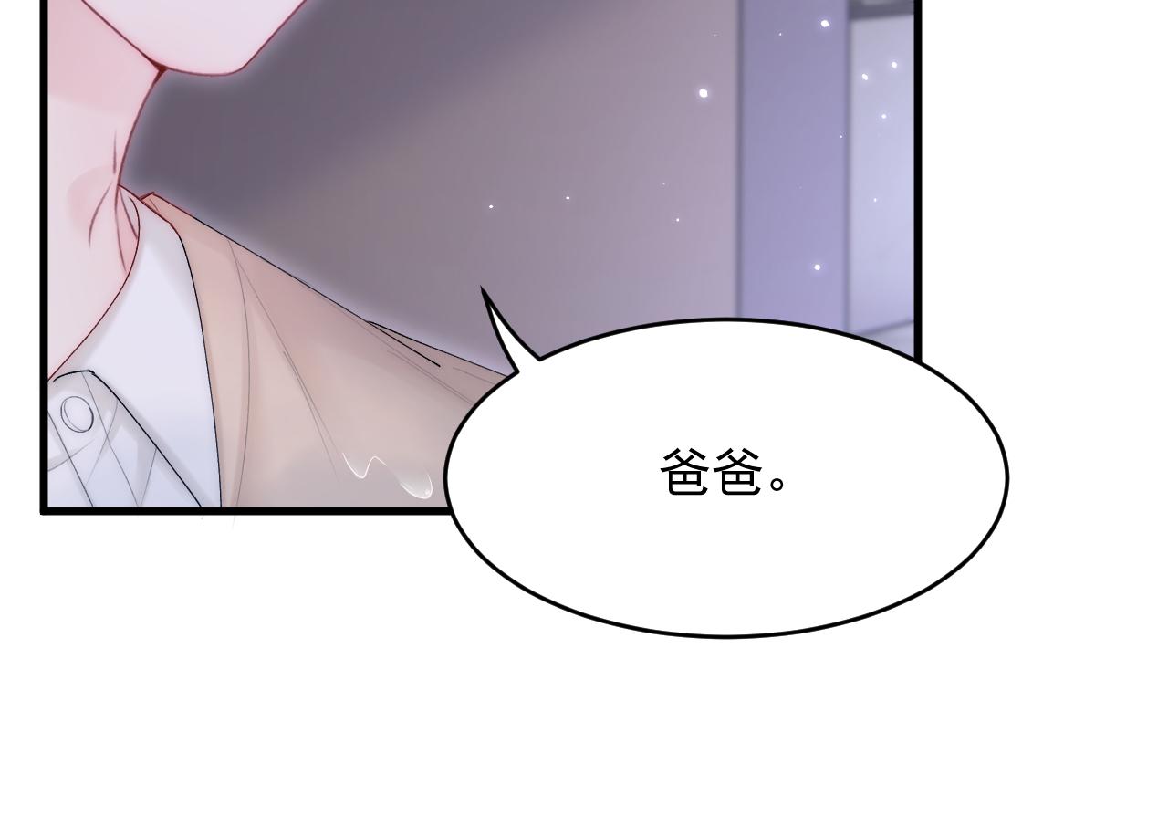 第130话 他的选择（中）50