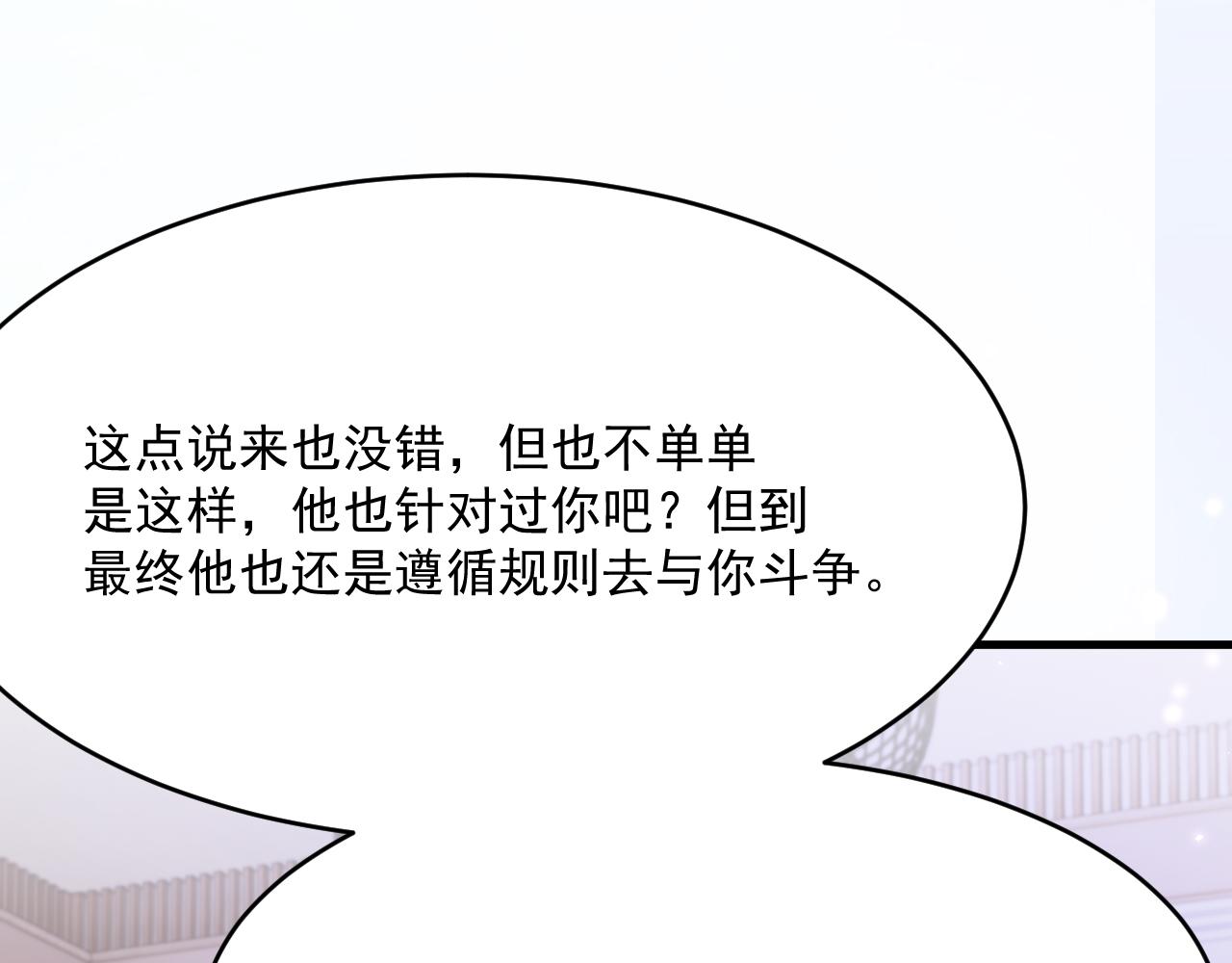 第192话 彻底解开心结（上）42
