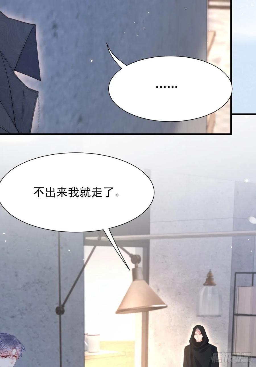 第93话 你也这样问我43