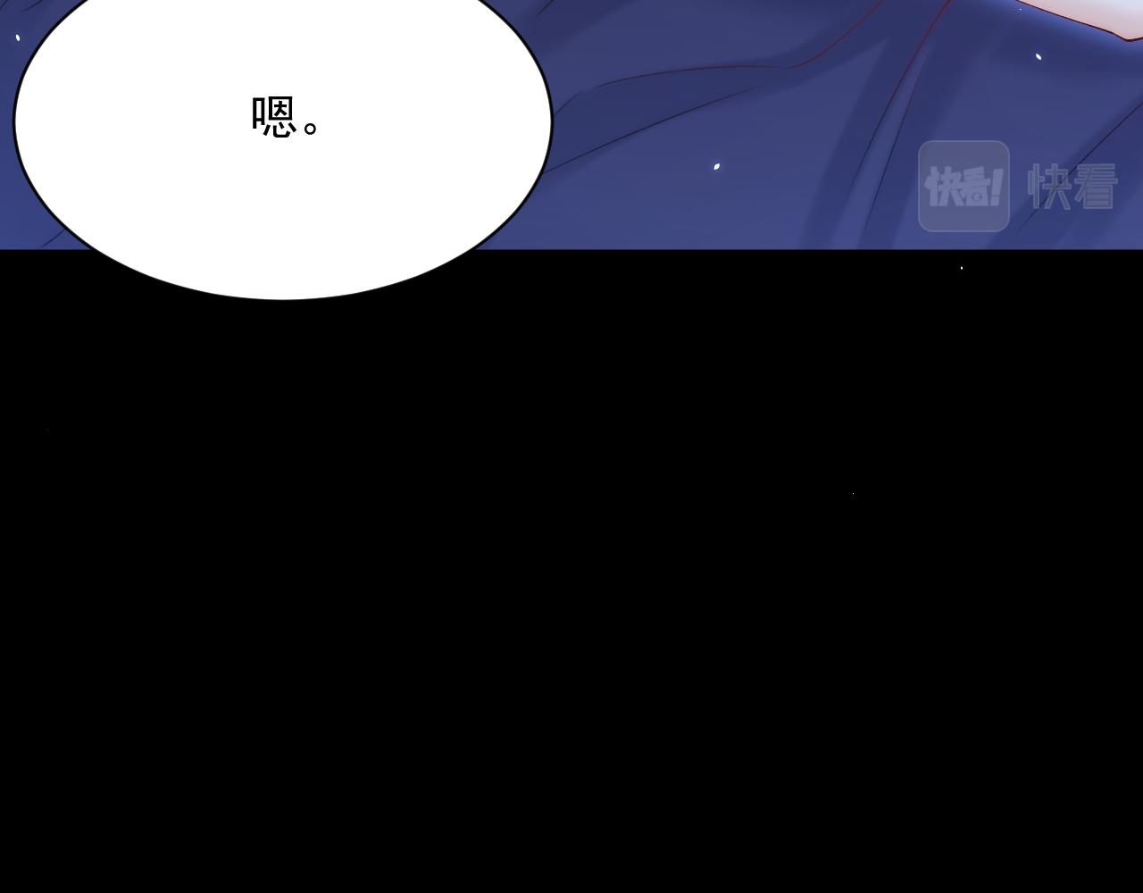 第175话 睡前私语12