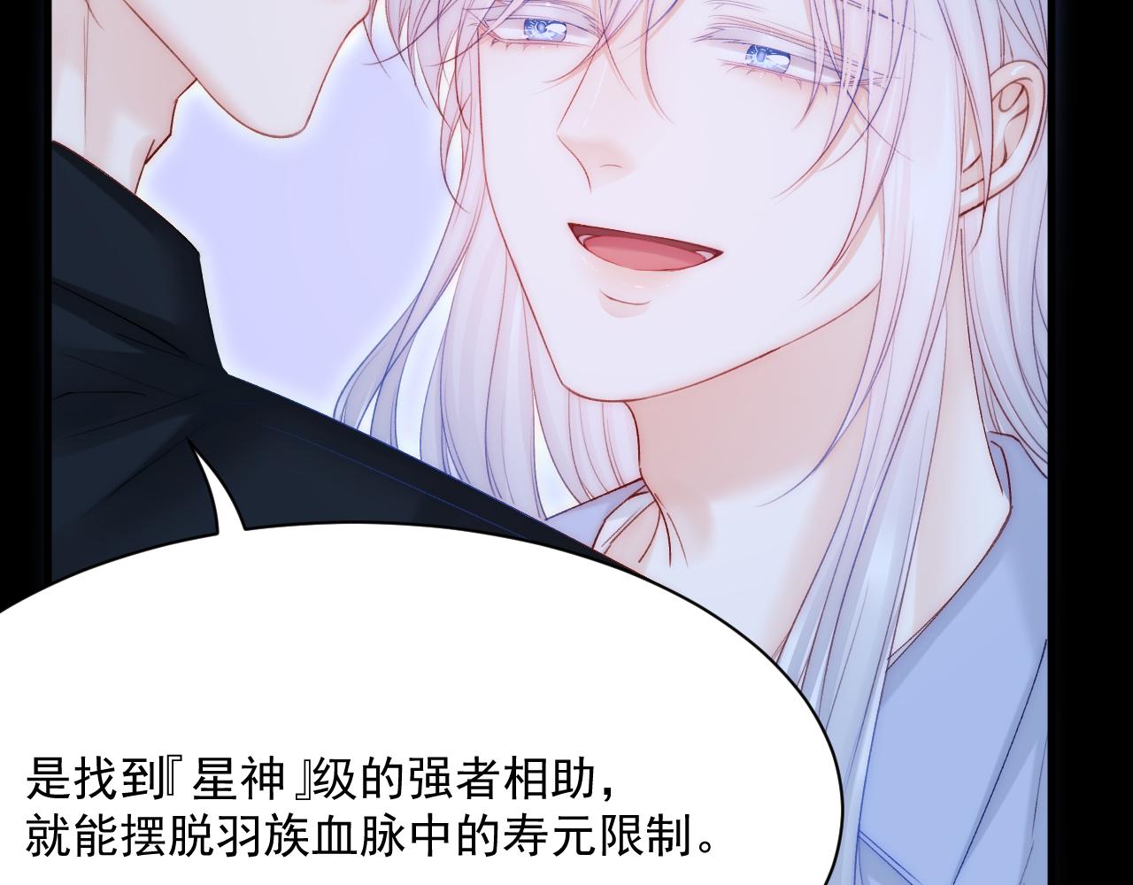 第177话 因为我爱你97