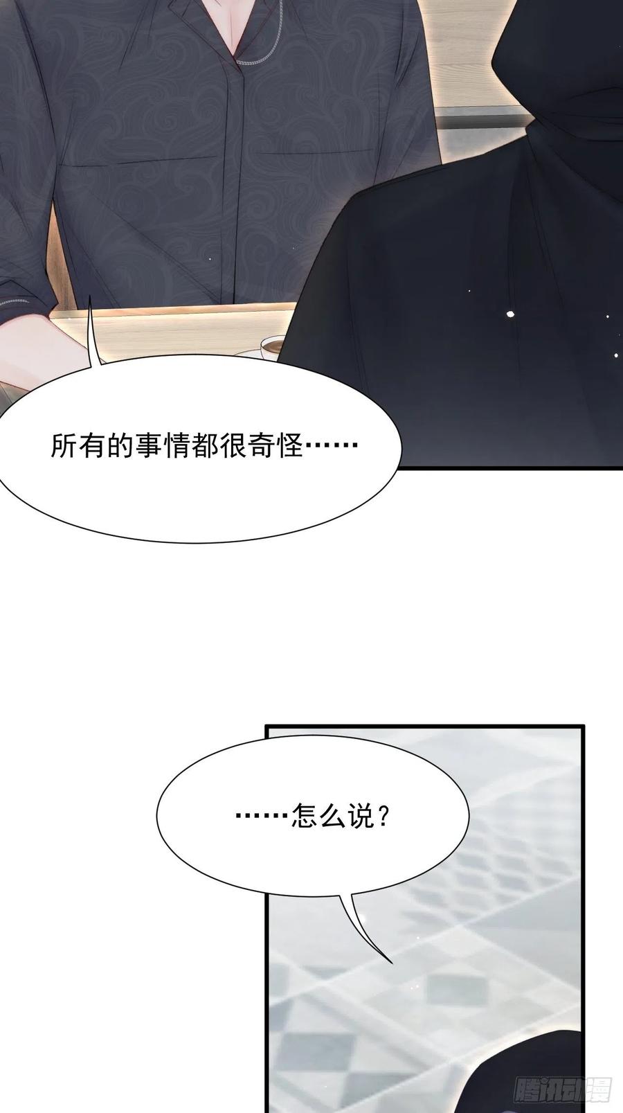 第94话 发现盲点22