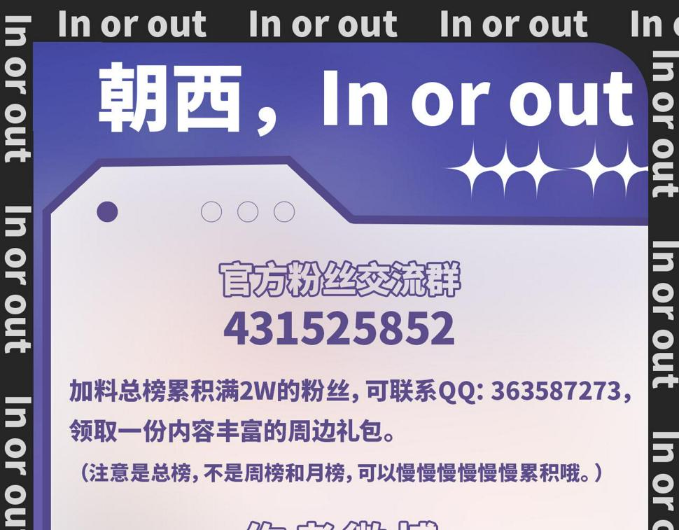 第197话 请君入瓮（下）111