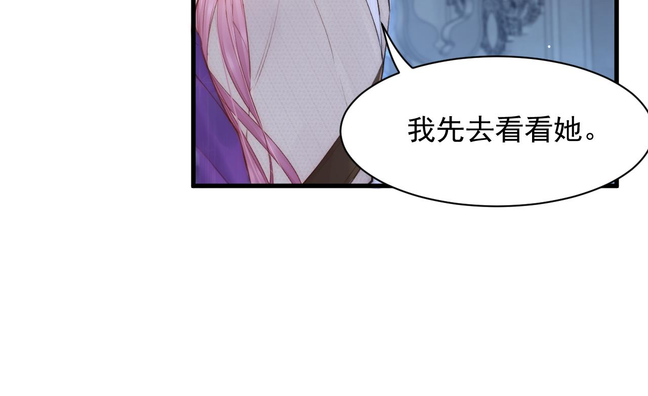 第110话 强行销售狗粮26