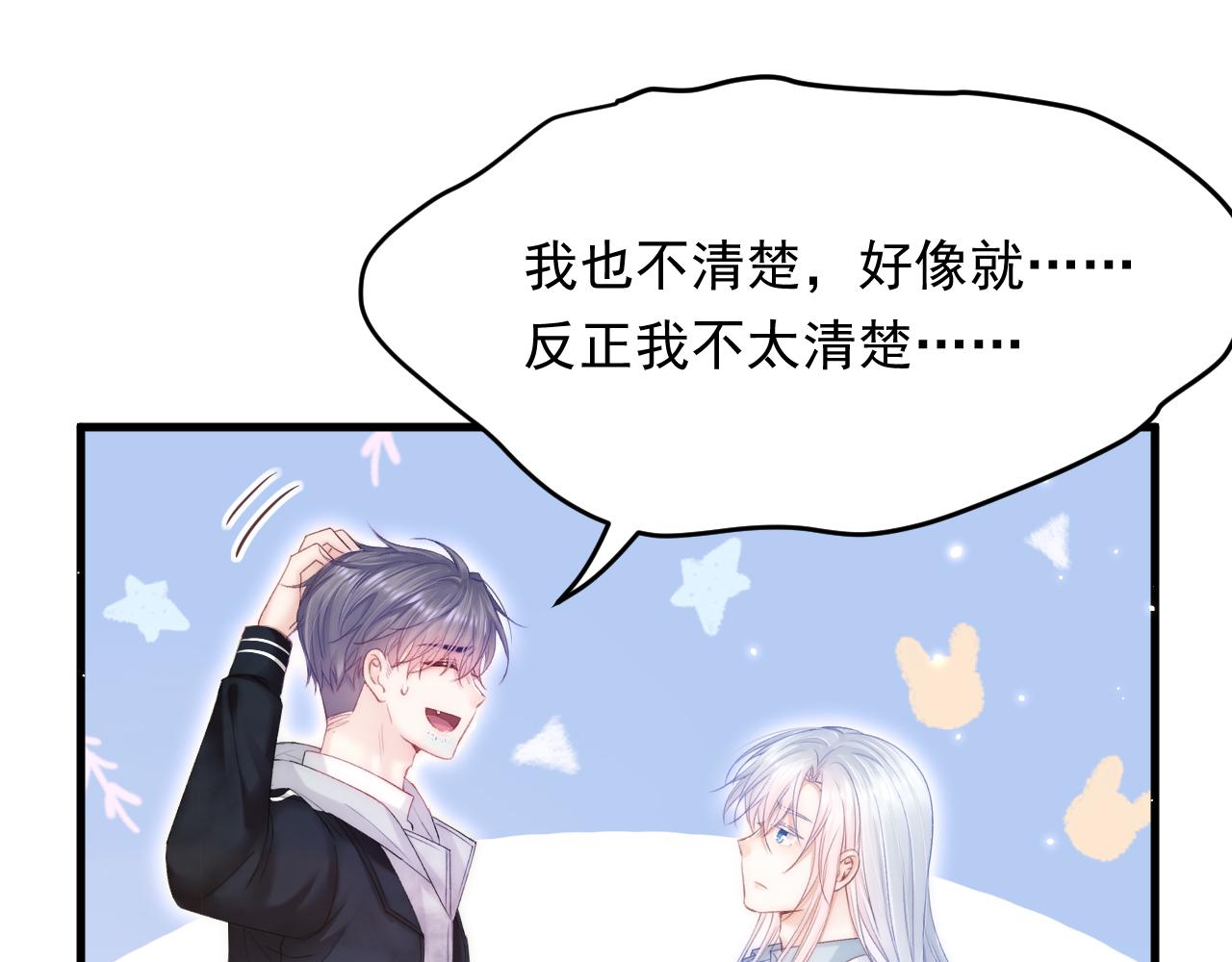 第144话 一个月后62