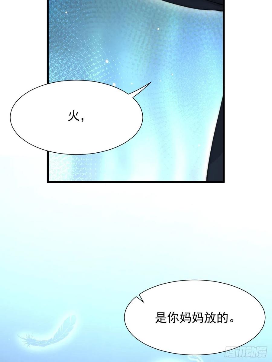 第93话 你也这样问我64