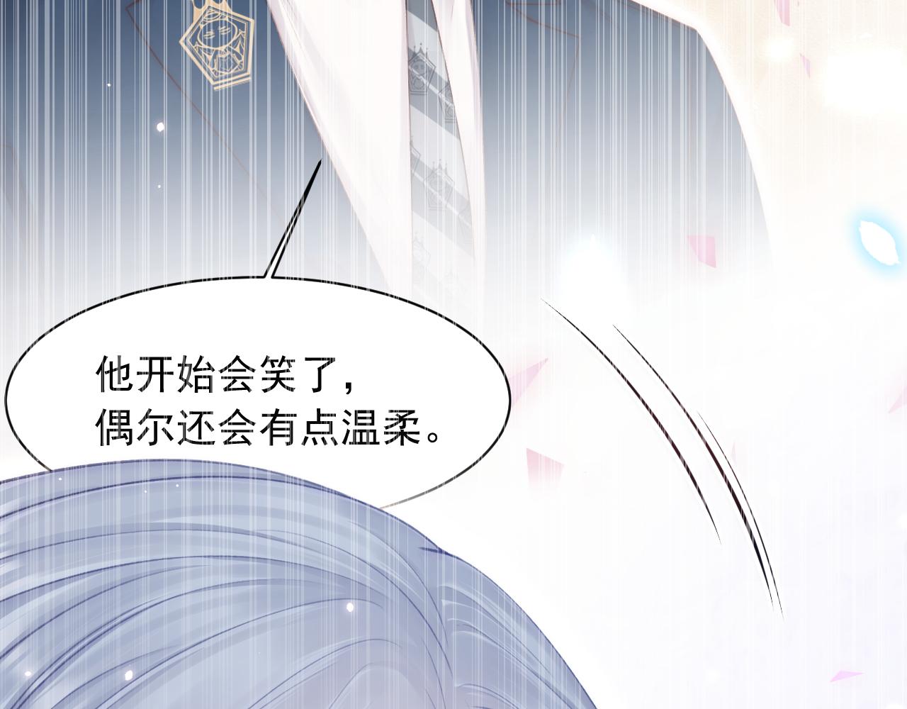 第129话 他的选择（上）86