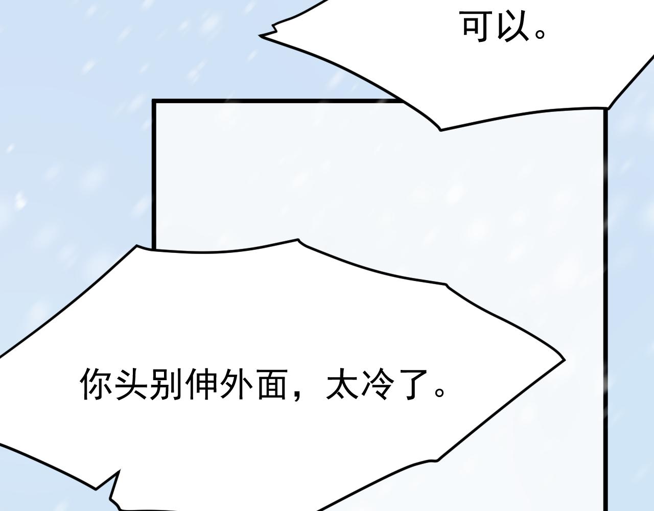 第185话 黑金羽毛再现42