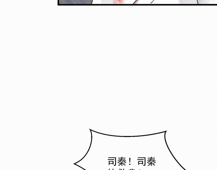 第10话 仅此而已吗？19