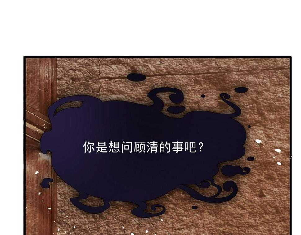 第199话 是谁落幕8