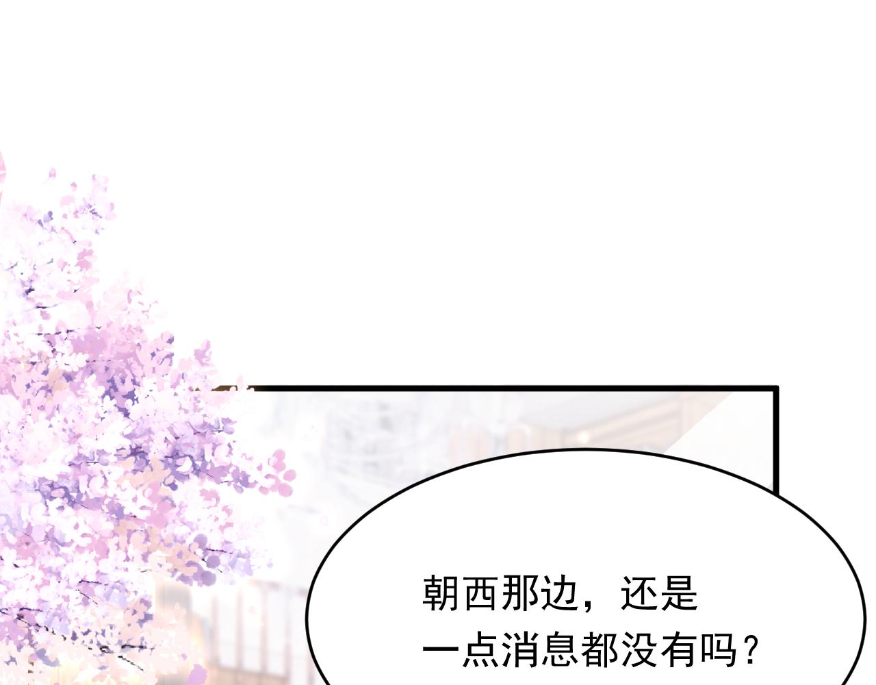 第167话 他到底在干嘛5