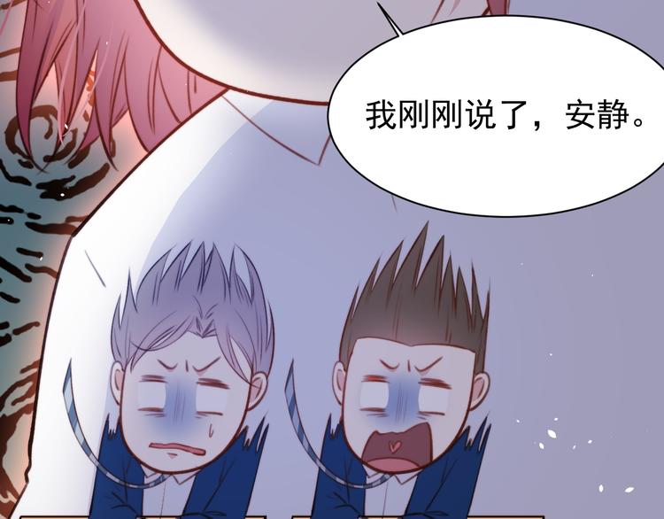 第15话 林叔叔是我的52