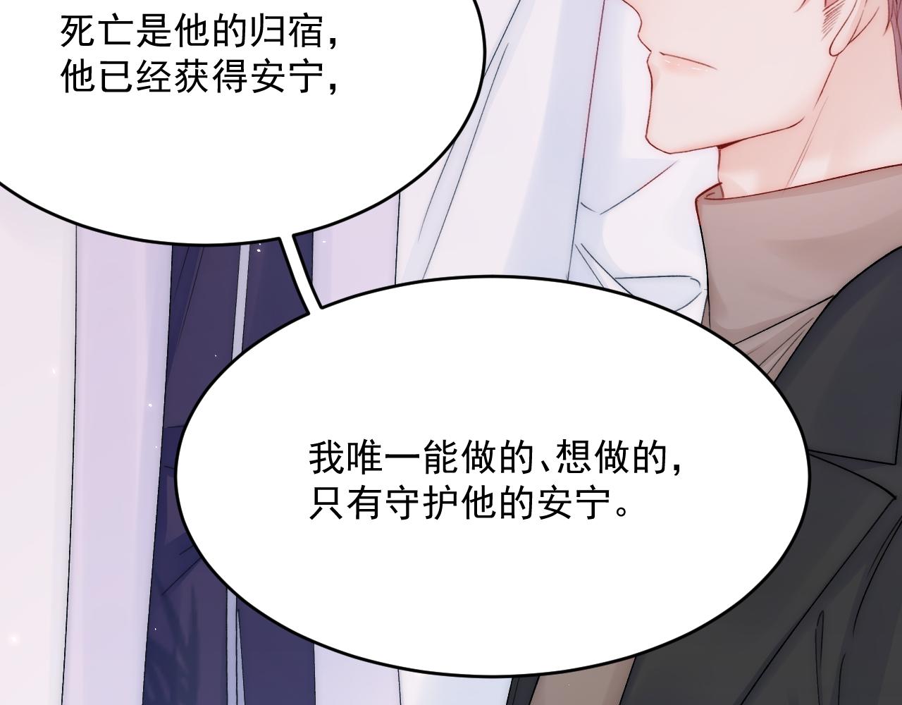 第192话 彻底解开心结（上）67