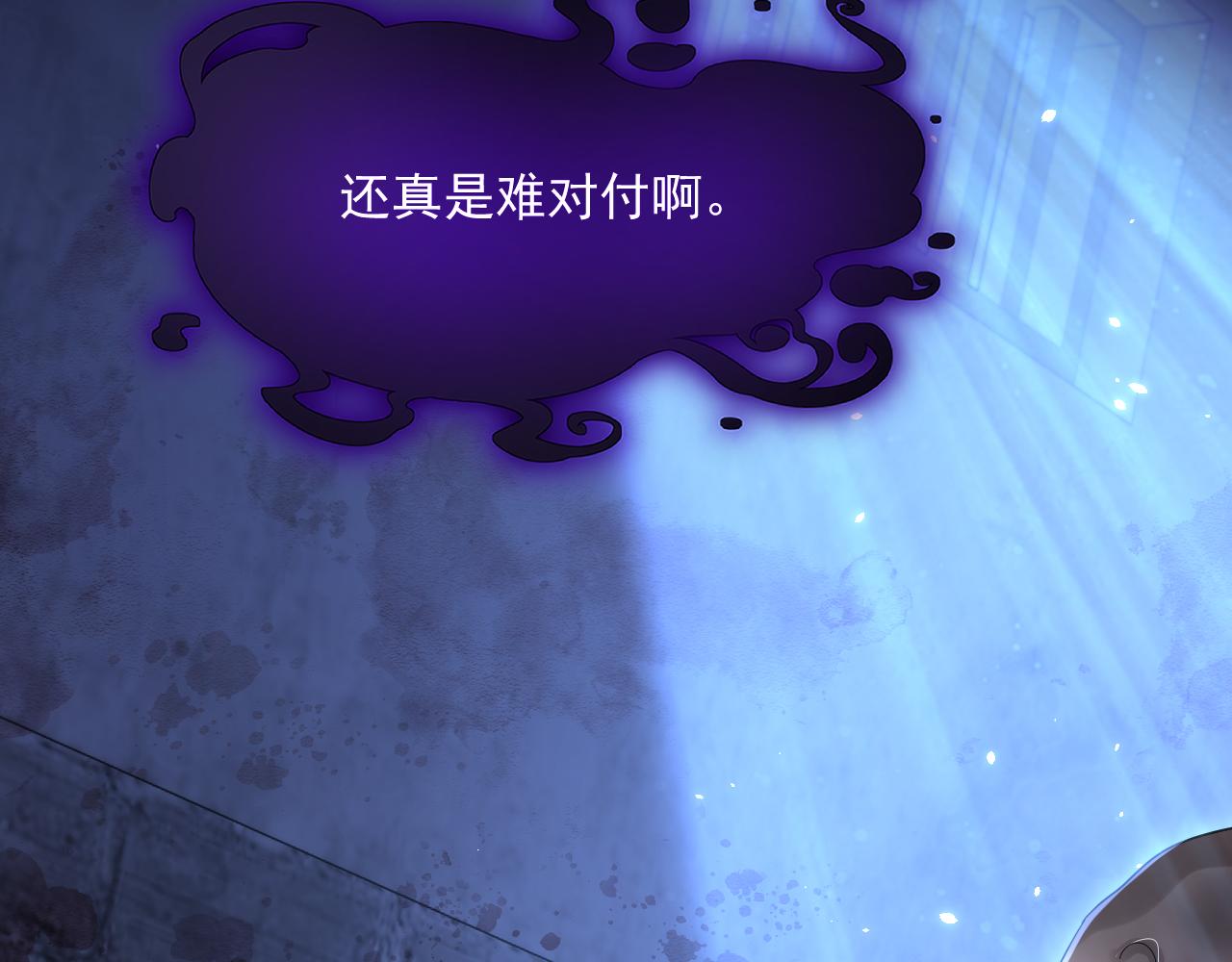 第205话 仅此一次的战斗61