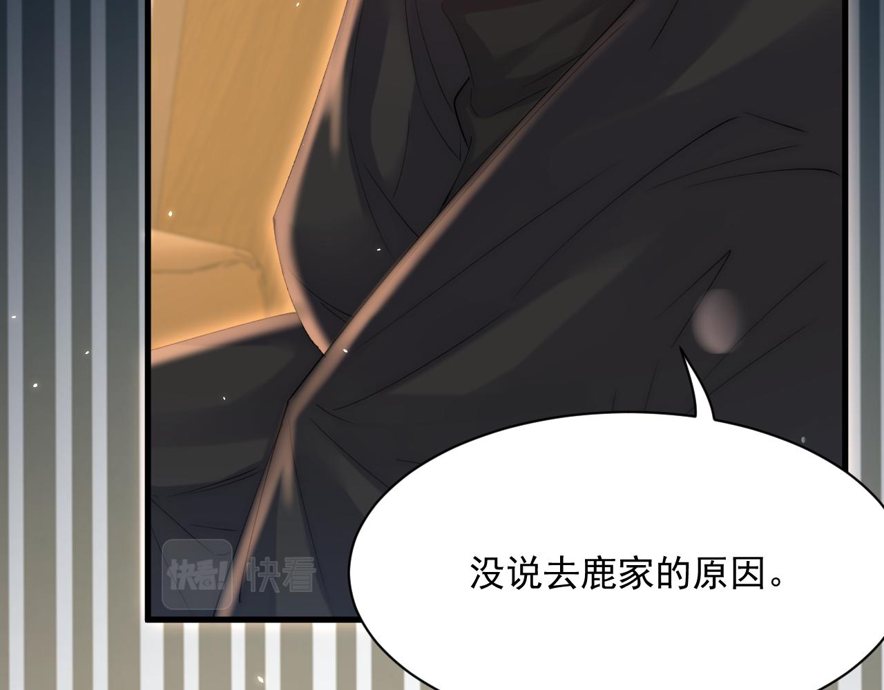 第179话 温存21