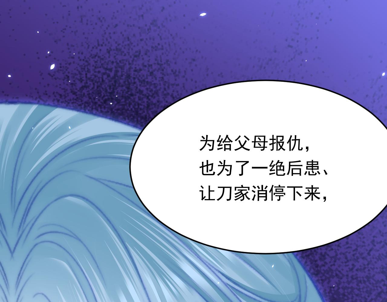 第169话 请你回避一下60
