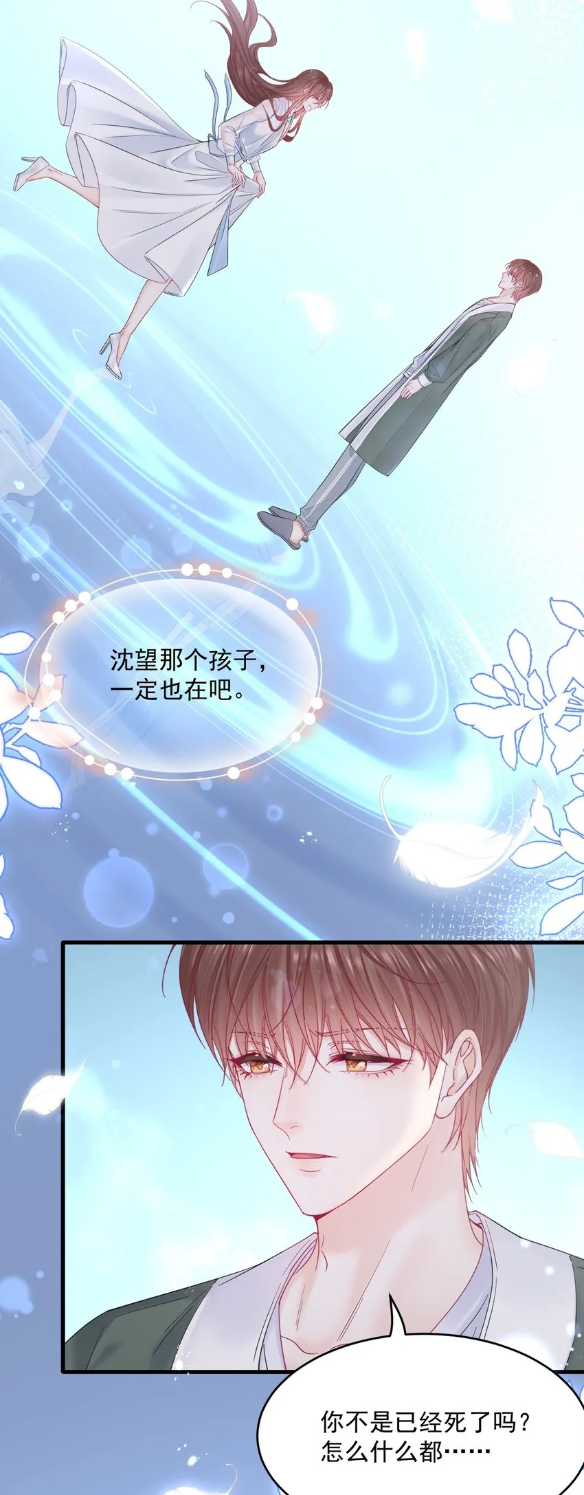 211话 连灵魂都老去（一）25