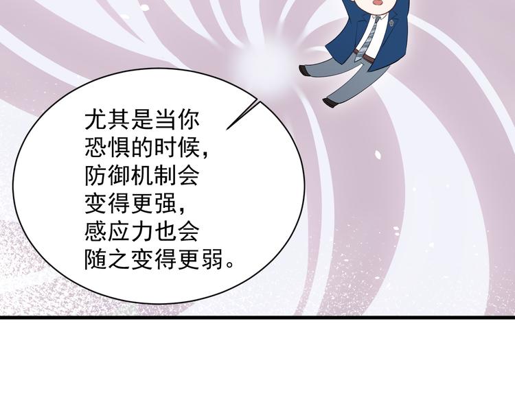 第16话 好近49