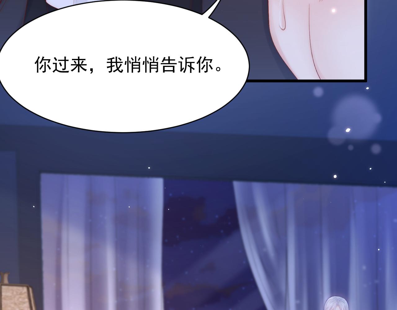第120话 禁术来源22
