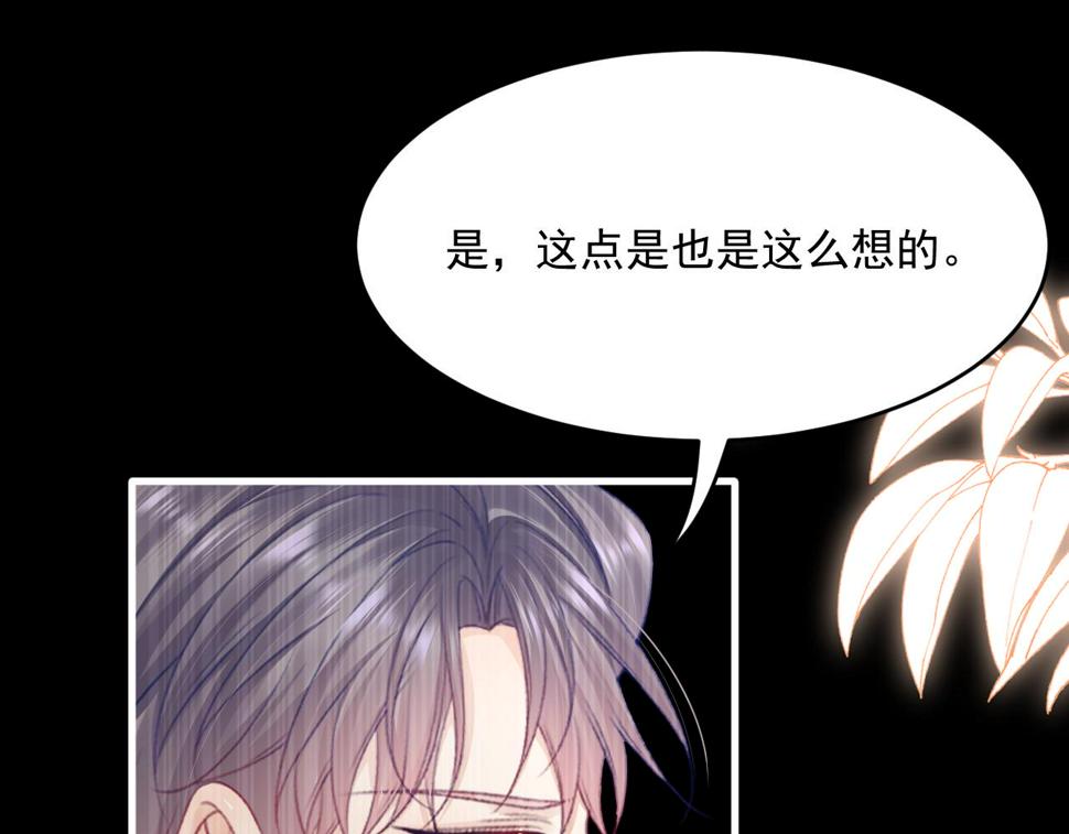 第201话 投喂慕西一枚63