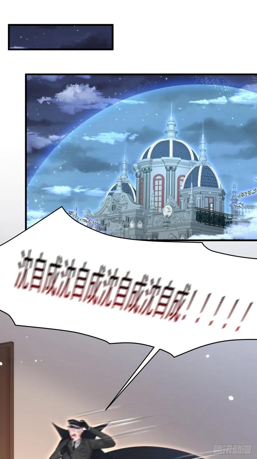 第102话 爱心暴击9