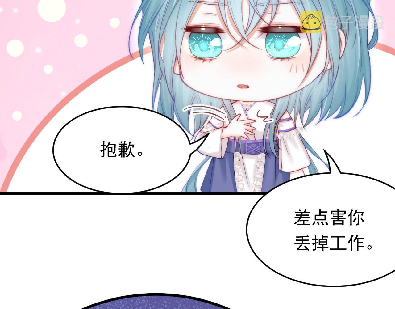 第155话 一定骗小孩的！100